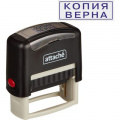 Фото товара - Штамп автоматический стандартный "КОПИЯ ВЕРНА" с рамкой 38х14 мм 9011T (1348213) Attache