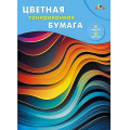 Фото товара - Набор цветной бумаги тонированной А4  8л  8цв "Цветные волны" С2767-15 АппликА