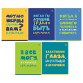 Фото товара - Тетрадь  96л клетка "Статус" выб.лак 59373 BG