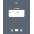 Фото товара - Тетрадь  24л линия "НЬЮТОН ПАСТЕЛЬ. Серый агат" (091745) 24Т5A2_05060 Хатбер