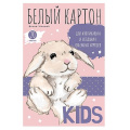 Фото товара - Набор картона белого А4  20л "KIDS" 11-420-324 Альт