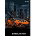 Фото товара - Записная книжка А7 64л клетка "КРАСИВЫЕ АВТОМОБИЛИ - 7" 64-8642 Проф-Пресс