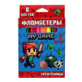 Фото товара - Фломастеры 8цв "Моя игра/My game" треугольные 77221 Centrum