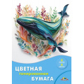 Фото товара - Набор цветной бумаги тонированной А4  8л  8цв "Кит" С2767-14 АппликА