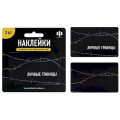 Маленькое фото товара - Наклейки  8,6х5,4 см. на банковскую карту 2 шт. "ФРАЗЫ С ХАРАКТЕРОМ Личные границы" ПВХ 71709 Pusheen. Вариант №1