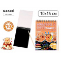 Фото товара - Набор для творчества "Гравюра в книге" 10х14 см 10 л., с контуром, деревянная палочка в комплекте M-20686 Mazari