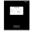 Фото товара - Тетрадь  24л линия "КЛАССИКА (ЧЁРНАЯ)" 24-9156 Проф-Пресс