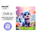 Фото товара - Алмазная мозаика по номерам с мольбертом 21х25 см "КОТИК" Частичная выкладка M-12372 Mazari