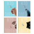 Фото товара - Тетрадь  48л  клетка на спирали "Кто здесь?" 4 диз.,софт тач (093578) Хатбер
