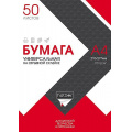 Фото товара - Блокнот для Записей, Творчества и Оргтехники А4  50л клетка "Геометрия" без лин., жестк. подложка,отрыв.скл. (091187) 33913 Хатбер