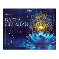 Фото товара - Записная книжка 205x265 мм 16 листов с наклейками "Карта желаний" "В РЕСУРСЕ" 72875 Феникс