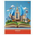 Фото товара - Дневник для старших классов (твердая обложка) "Будущее" Д5т48_лг 62128 (386446) BG