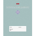 Фото товара - Тетрадь для записей А5 24л. "Читательский дневник-Сила в книге" (091510) 34206 Хатбер