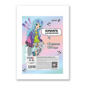 Фото товара - Бумага для рисования 100 г/м2 20.5 х 28 см 40 л. Подружки 02083 СВЕТОЧ