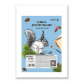 Фото товара - Бумага для рисования 100 г/м2 20.5 х 28 см 80 л. "Лесной дозор" 02084