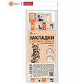 Фото товара - Закладка для книг самоклеящиеся 6 шт 12х376 мм " ВОТ ЕНОТ" 2921.ЕНОТ/6 ДПС
