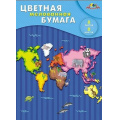 Фото товара - Набор цветной бумаги двусторонней мелованной А4  8л 8цв "Цветная карта" С2281-09 АппликА