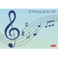 Фото товара - Тетрадь для нот А5 16л "Сольфеджио" 096650 Хатбер