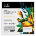 Фото товара - Холст грунтованный на картоне 20х20 см (акриловый грунт) 100 % хлопок, мелкое зерно  AF13-082-07 ARTформат