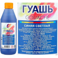 Фото товара - Гуашь 500 мл 18с 1199-08 синяя светлая Луч