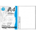 Маленькое фото товара - Папка для черчения А4 10л "Школьная" с узкой горизонтальной рамкой ПЧ4ШГр Лилия Холдинг. Вариант №1