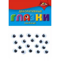 Фото товара - Глазки декоративные, овальные 10 шт. С2906-01 АппликА