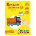 Маленькое фото товара - Раскраска А4 "Раскрась пластилином.БИБ-БИБ" РПКМ-ББА4 Каляка-Маляка. Вариант №1