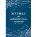 Фото товара - Журнал учета внеурочной деятельности обучающихся 1-4 классов в образовательной организации КЖ-1278 Торговый дом "Учитель-Канц"