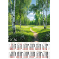 Фото товара - Календарь листовой 2026 А2 Тропинка (лак) 26117, (Келинс, 2025), Л