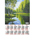 Фото товара - Календарь листовой 2026 А2 Летний пейзаж (лак) 26120, (Келинс, 2025), Л