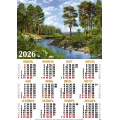 Фото товара - Календарь листовой 2026 А2 Сосны (лак) 26130, (Келинс, 2025), Л