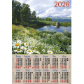 Фото товара - Календарь листовой 2026 А2 Ромашки у озера (лак) 26135, (Келинс, 2025), Л