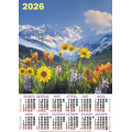 Фото товара - Календарь листовой 2026 А2 Цветы в горах (лак) 26129, (Келинс, 2025), Л