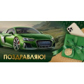 Маленькое фото товара - 30001100 Поздравляю! (конверт для денег, текст,  фольга, мужской), (ИмперияПоздр). Вариант №1