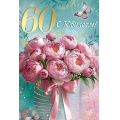 Фото товара - 30001093 С Юбилеем! 60 лет (открытка, текст, фольга), (ИмперияПоздр)