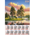 Маленькое фото товара - Календарь листовой 2026 А3 Сосны на закате (лак) 3617, (Келинс, 2025), Л. Вариант №1