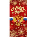 Маленькое фото товара - 90001291 С Новым годом! (открытка, евро, герб, флаг, фольга), (ОткрытаяПланета). Вариант №1