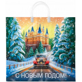 Фото товара - Пакет Полиэтиленовый 38*35 (пластиковые ручки) С Новым годом! Сказочный путь 47651, (ООО "Интерпак")