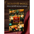 Маленькое фото товара - РусскаяЛитератураБольшиеКниги Ерофеев В. Москва-Петушки и другие произведения, (Азбука,АзбукаАттикус, 2025), 7Бц, c.688. Вариант №1