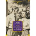 Маленькое фото товара - РусскаяЛитератураБольшиеКниги Слепухин Ю. Перекресток. Тьма в полдень, (Азбука,Издательсво АЗБУКА, 2025), 7Бц, c.960. Вариант №1