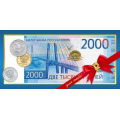 Фото товара - 90001801 2000 рублей (конверт для денег, блестки), (ОткрытаяПланета)