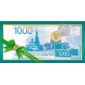 Фото товара - 90001802 1000 рублей (конверт для денег, блестки), (ОткрытаяПланета)