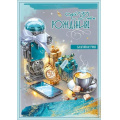 Фото товара - 50002354 С Днем рождения! Благополучия (открытка, гигант, текст, блестки, мужская), (Праздник)