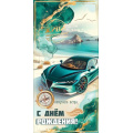 Маленькое фото товара - 50002544 С Днем рождения! (конверт для денег, текст, блестки, мужской), (Праздник). Вариант №1