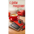 Фото товара - 50002417 С Днем рождения! (конверт для денег, текст, блестки, мужской), (Праздник)