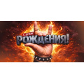 Фото товара - 30002121 С Днем рождения! (конверт для денег, текст, мужской), (ИмперияПоздр)