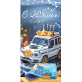 Фото товара - 50002679 С Юбилеем! (конверт для денег, текст, блестки, мужской), (Праздник)