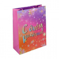 Фото товара - Пакет Бумажный 34*45*15 (XL) С Днем рождения! PXL-110085-HB10, (Huada Toy Co.,Ltd)