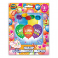 Фото товара - Шар воздушный 12" С Днем рождения! (набор 5шт.) LBC-138278-HB3, (Huada Toy Co.,Ltd)