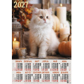 Фото товара - Календарь листовой 2027 А2 Котик с тыквой (лак) 27159, (Келинс, 2026), Л